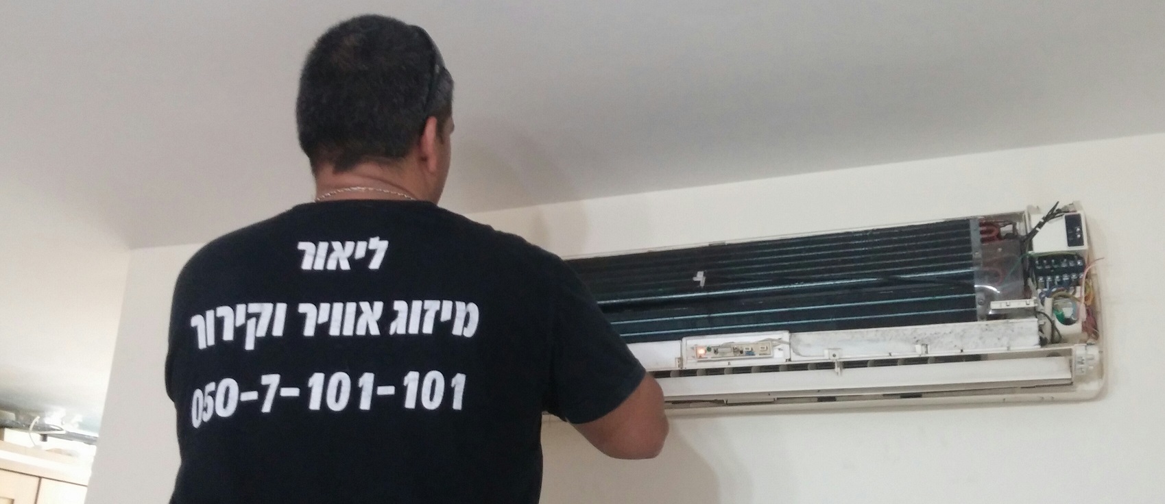 התקנת  מזגן